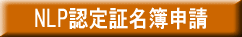 NLP�F��ؖ���\��